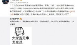 吃瓜爆料大事件真相 吃瓜爆料大事件真相,真相背后的真相