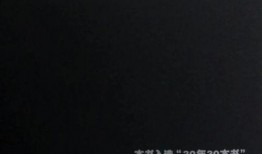 潜规则吴思txt全集下载,吴思txt全集下载背后的权力密码解析